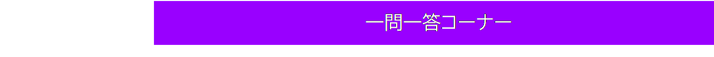 eLXg {bNX: ꓚR[i[