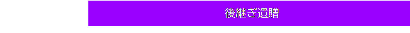eLXg {bNX: p②