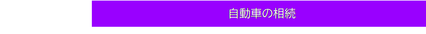 eLXg {bNX: Ԃ̑