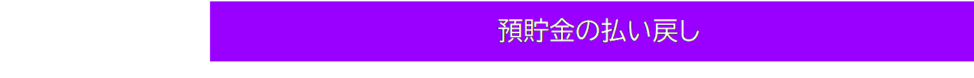 eLXg {bNX: a̕߂