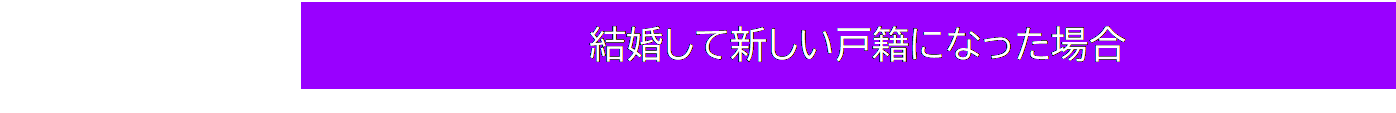 eLXg {bNX: ĐVːЂɂȂꍇ